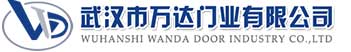 武汉市万达门业有限公司-电动卷帘门-工业门,北海快速卷帘门,北海堆积门