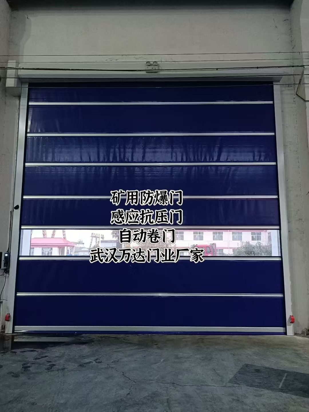 北海自动调节风门,感应风控风窗